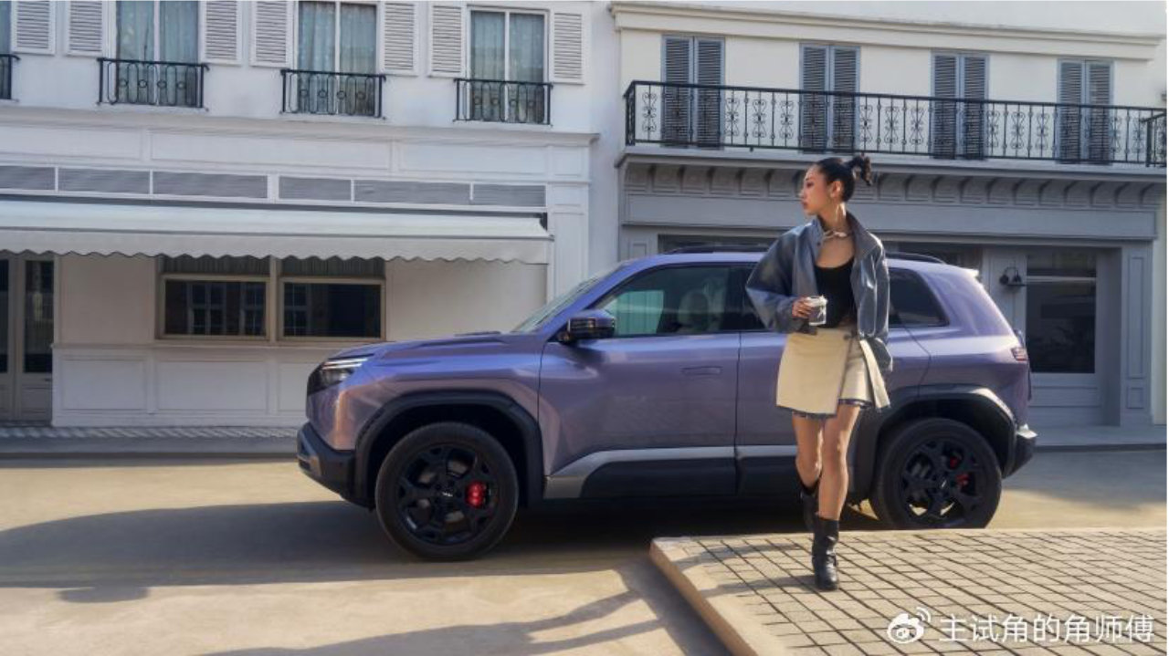 最值得买的A级纯电精品车 方程豹钛3闪充版上市15万起