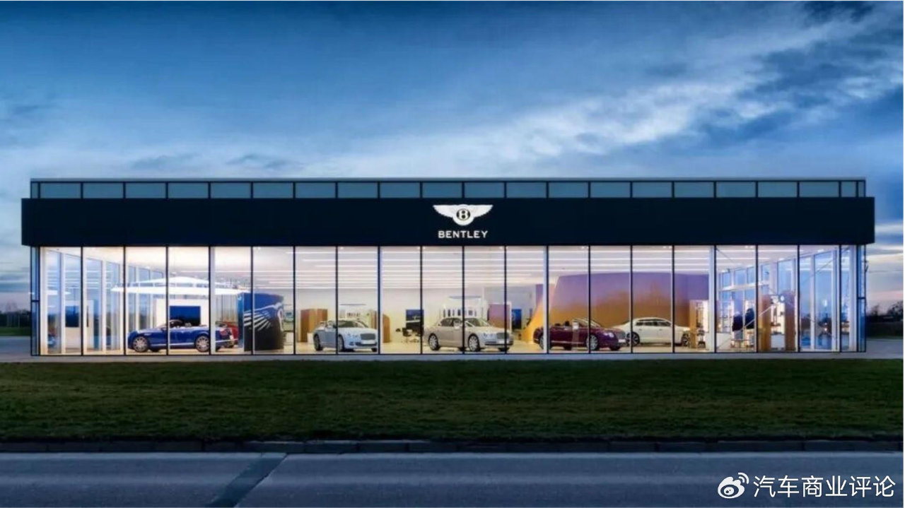 宾利也撑不住了