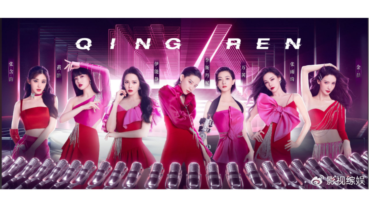 浪姐7又开始炒作，历届中宁静那英吃红利不如王心凌陈丽君叶童多