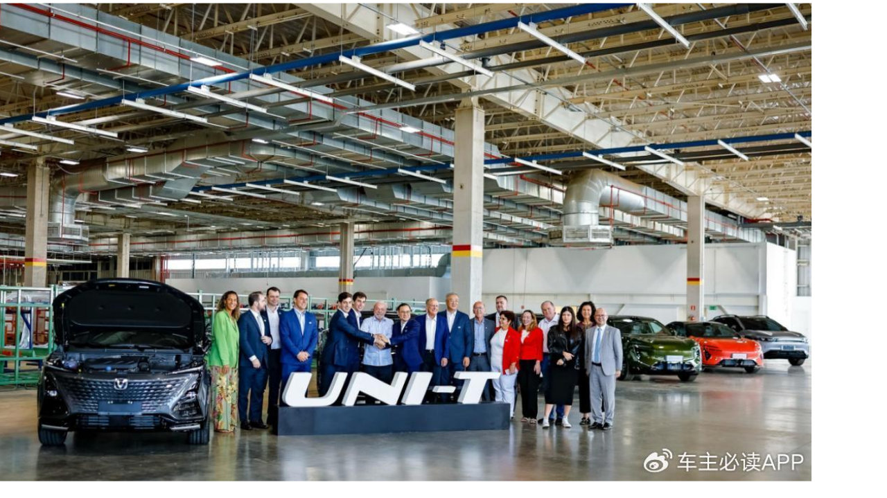 “海纳百川”计划再下一城：长安汽车巴西工厂正式投产下线