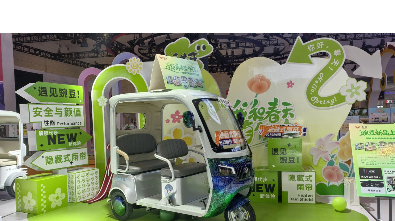 天津展直击｜新鸽放大招！毛豆MI惊艳首发，产品溯源同步开启