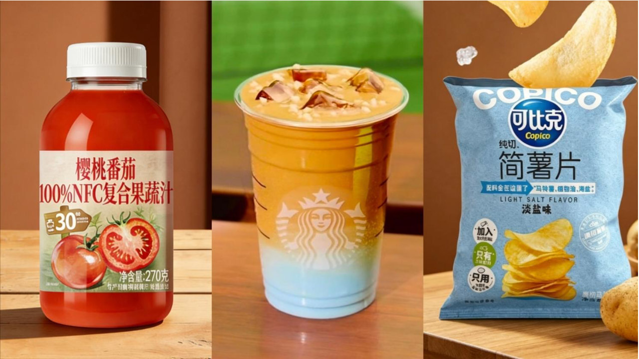 统一Unif推出番茄汁新品，元气森林上新「0酒精可乐啤」...|一周热闻