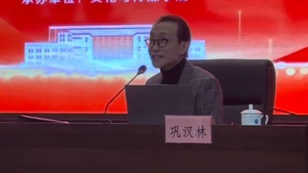 表演艺术家巩汉林走进合肥高校