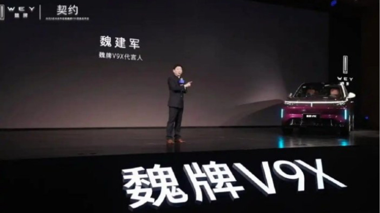 长城魏建军公开发火背后：既暴露焦虑，也展现决心