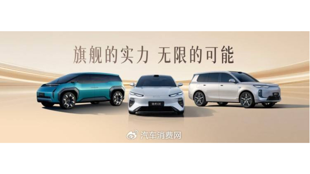 海洋网北京车展盲盒开箱！海豹08、海狮08、OCEAN-V概念车齐亮相