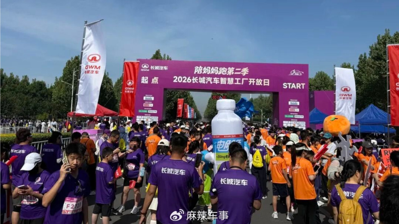 魏建军六年半马跑进徐水工厂，践行中国汽车长期主义