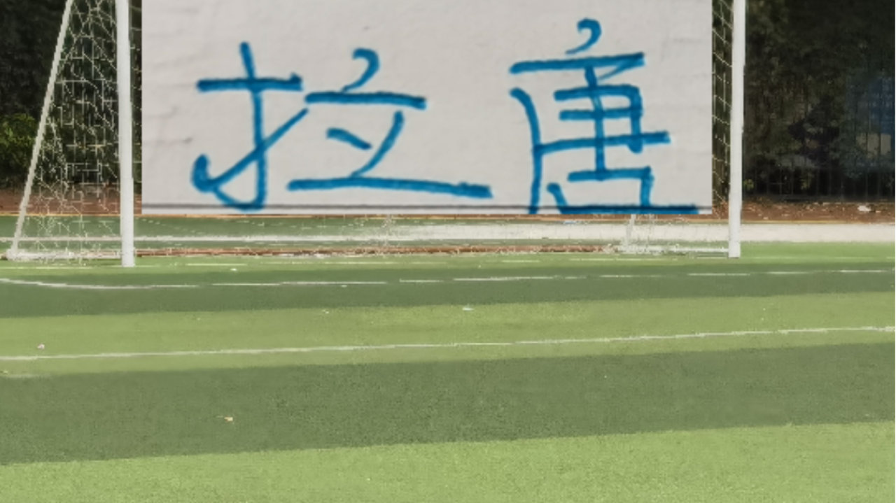 之前卫冕冠军单外援也能逼平山东 申花如靠一外援也能在高原拿分吗