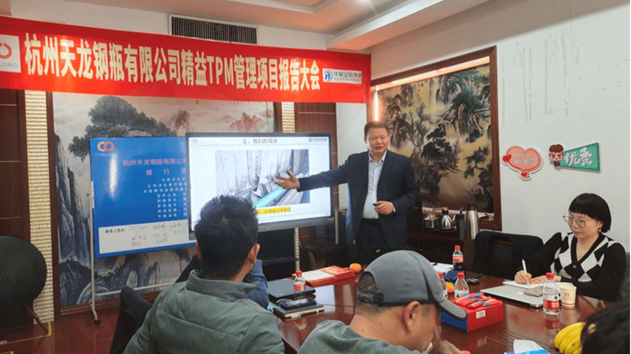 合肥精益管理咨询公司哪家好？本土实战优选——华昊企管