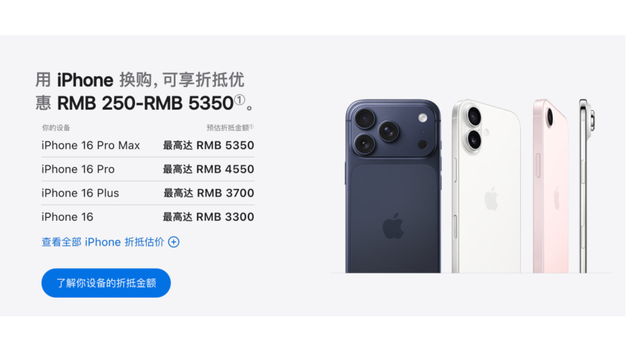 阅尽山海，我自从容！腾势N9闪充版上市，40.98万元起