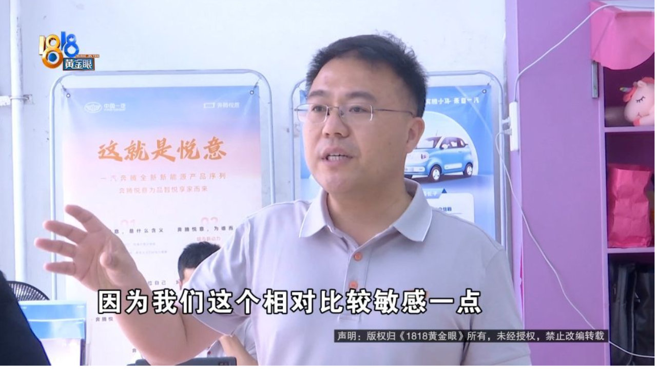 奔腾悦意03车报“电池严重故障”，4S店说“电池没问题”！