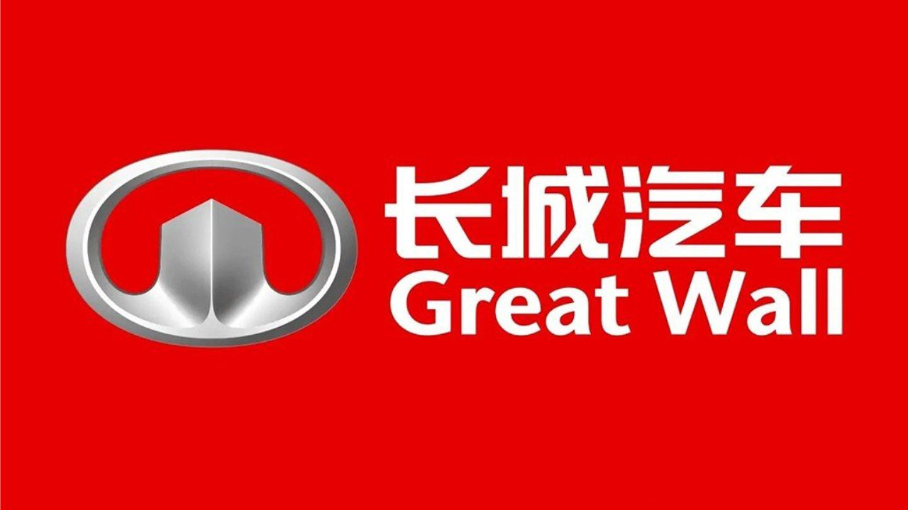 长城汽车子品牌将统一LOGO，悬挂GWM标识，网友：早该统一了