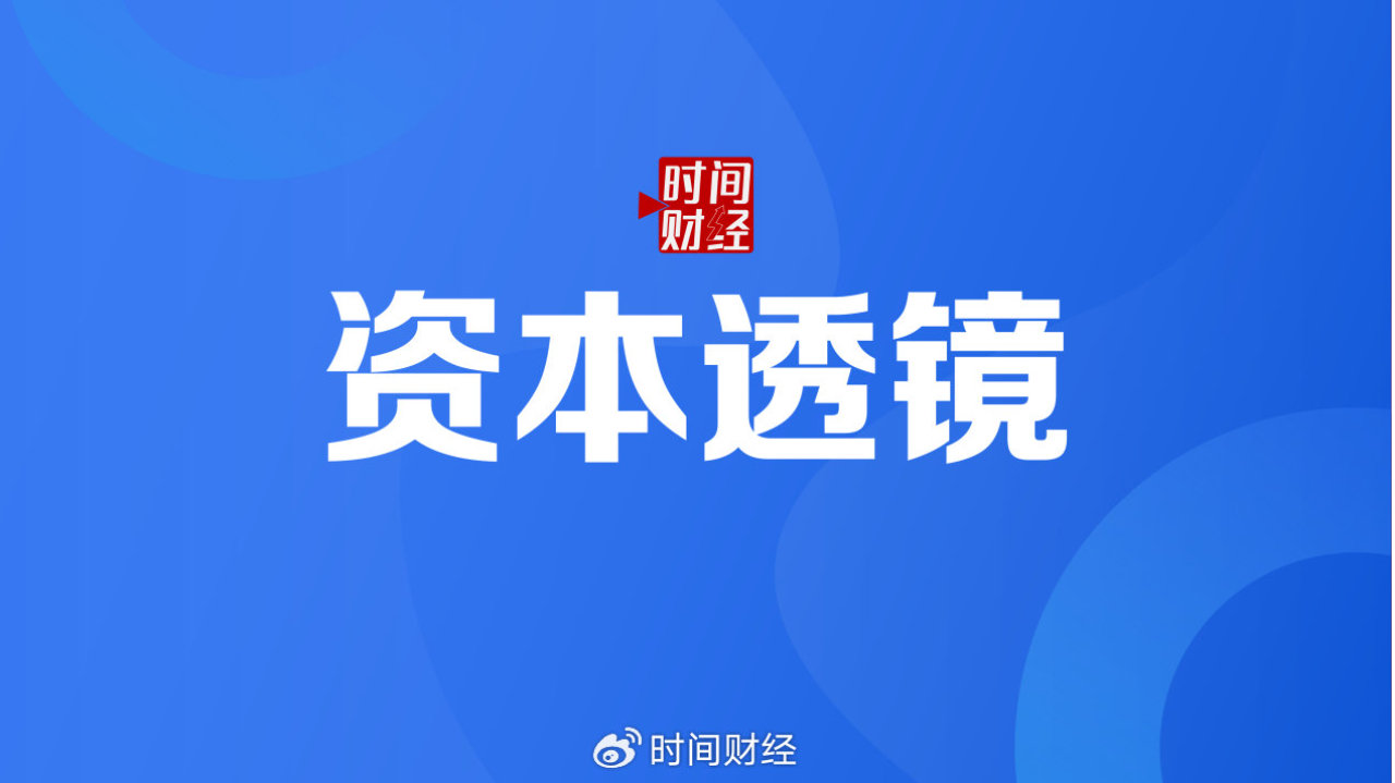 思朗科技科创板IPO已受理，单一客户收入常年占比超95%