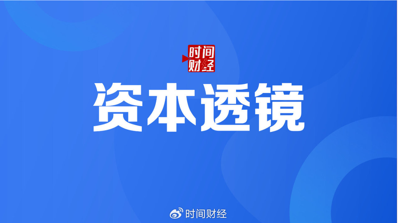 云洲智能科创板IPO已问询，2025年前五大客户收入占比近六成