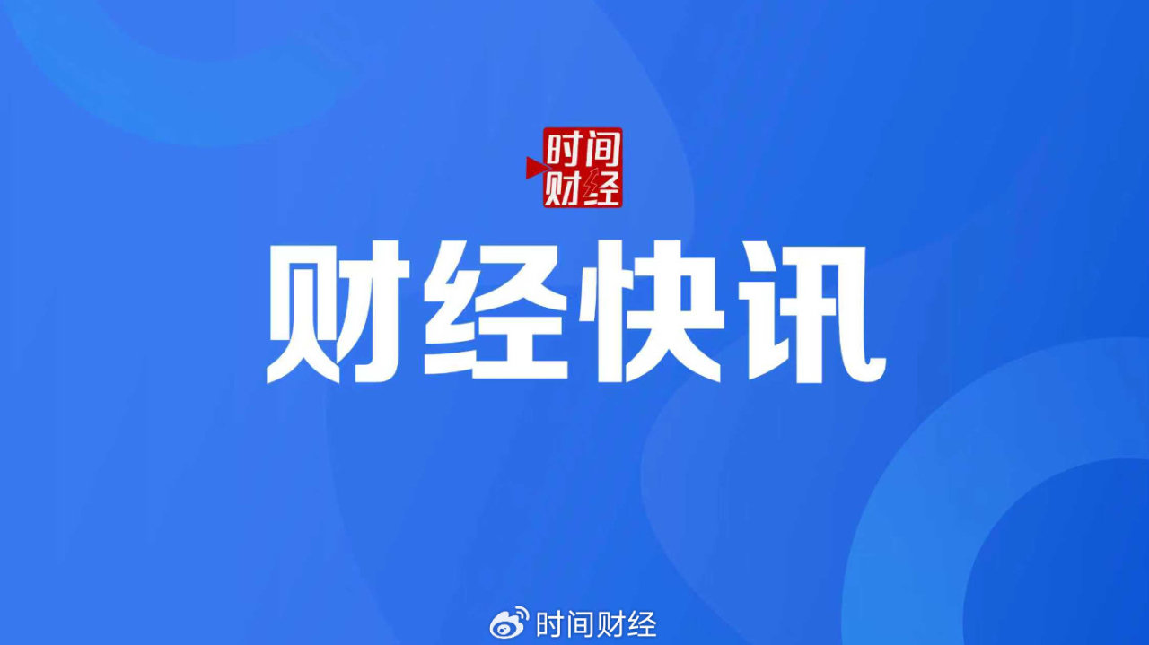 燧原科技上市在即 多家券商已提前布局