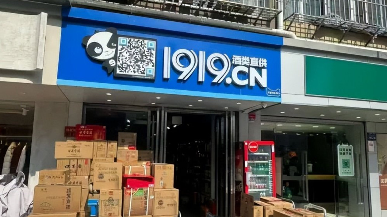 1919创始员工说丨95后陈双：如何用40平米做到2000万营收？