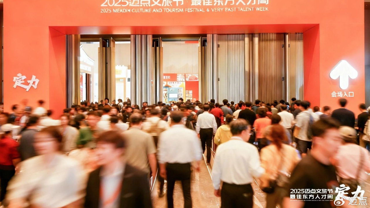 浙江首个定向邀约型精品文旅展11月杭州启幕，ICTE重新定义产业展会