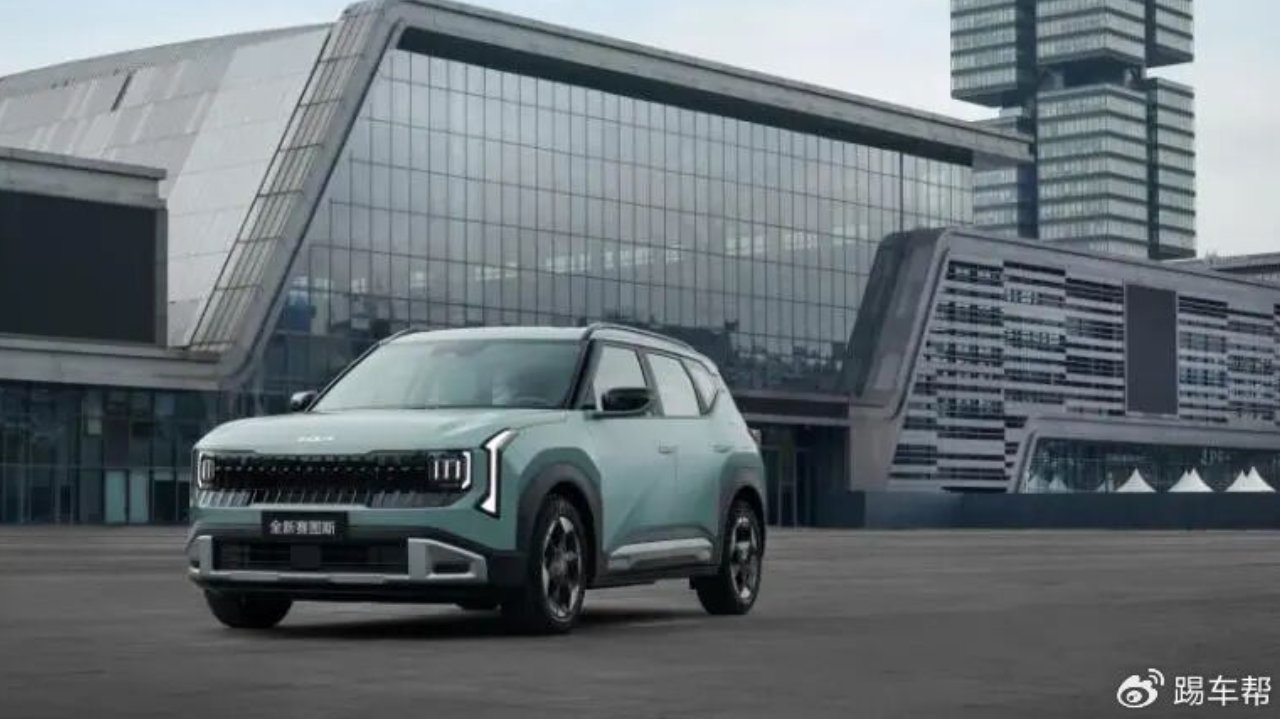 起亚全新赛图斯开启预售，限时预售价8.09万元起
