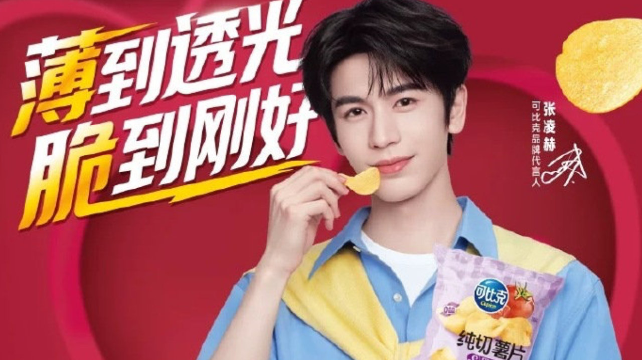 张凌赫代言可比克：3步“反套路”，借顶流打透年轻化！