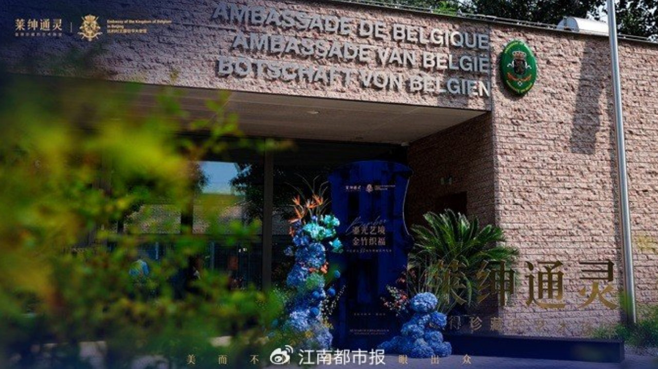 莱绅通灵以“竹”系列再架中比文化交流之桥,高端战略再升级 莱绅通灵以“竹”系列再架中比文化交流之桥,高端战略再升级