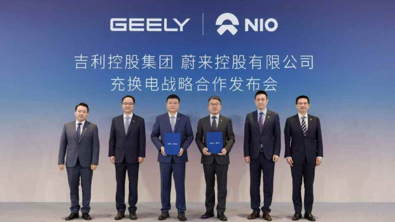 蔚来加入吉利智充网络，加速从规模筑基、技术领先到生态普惠
