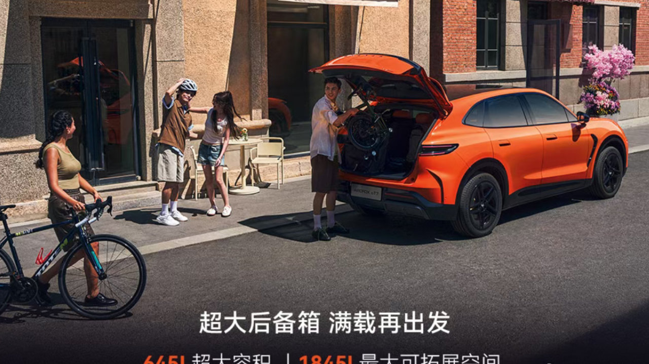 15万新能源SUV推荐家用，极狐阿尔法T7答得明白