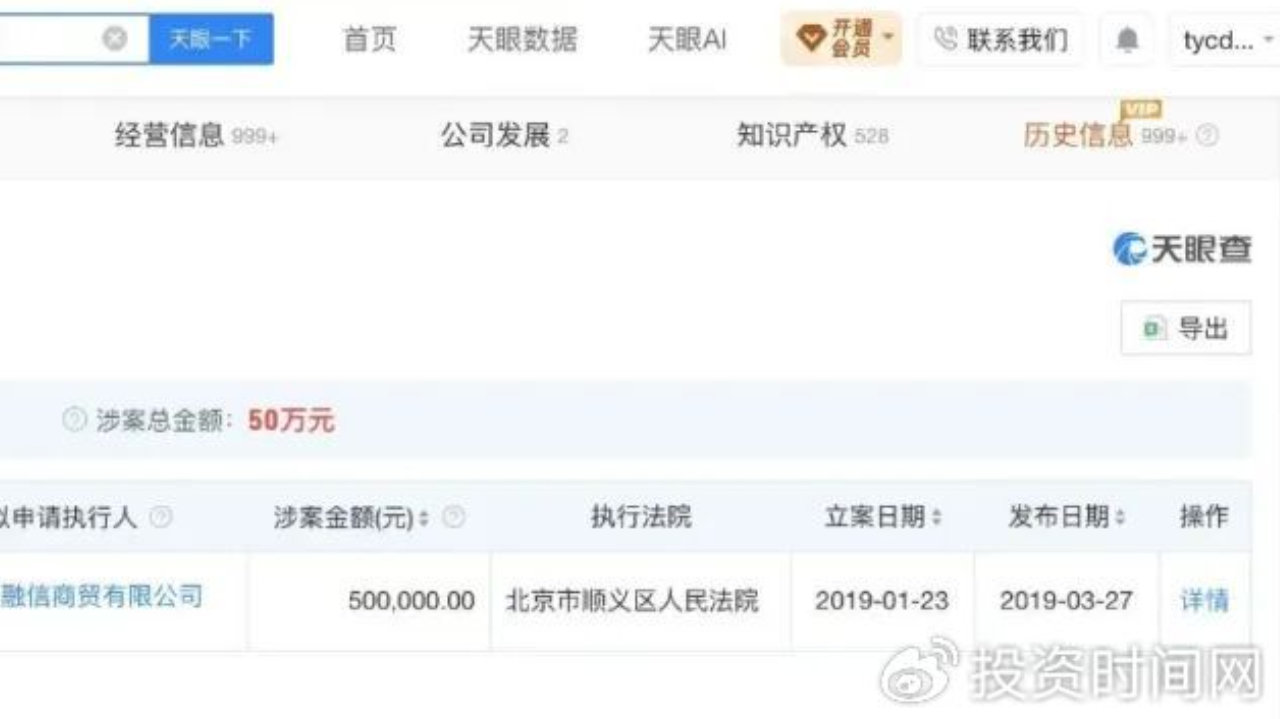 不再生产“汇源”商标果汁引热议，汇源集团已被限消
