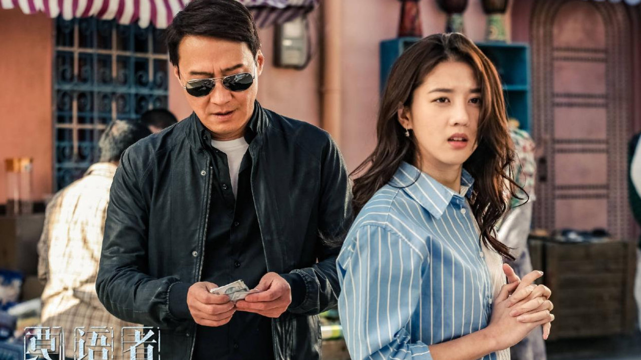 《莫语者》首播，黎明主演，全员战狼模式，典型的爽剧模式