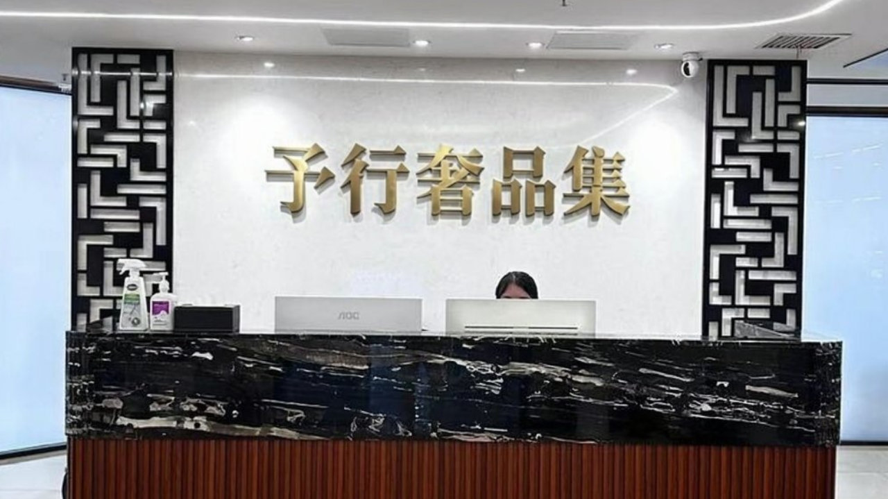 深圳二手奢侈品包包回收避坑：卖香奈儿、爱马仕前，先核对这4项门槛