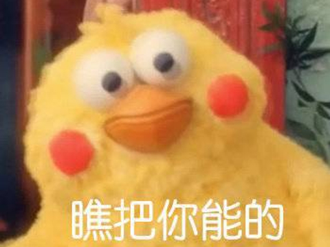 民视八点档收视