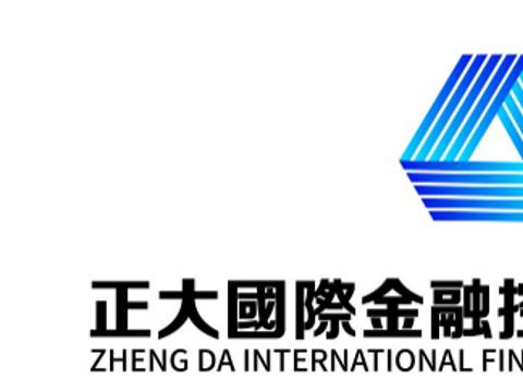 正大国际期货：市场占有率前十外盘期货公司