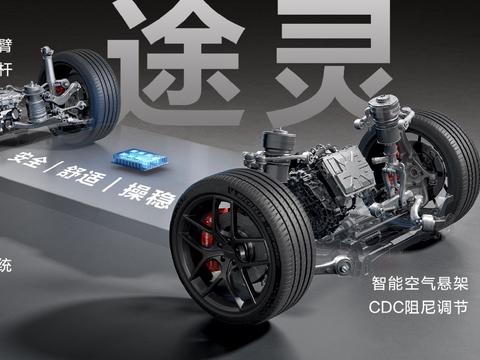 说实在的，华为能够定义汽车底盘其实并不让人意外……