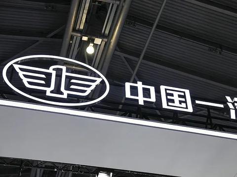 国资委：战略性重组整车央企，以打造世界一流汽车集团