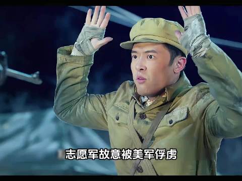 志愿军一个人！一枪未开！竟然俘虏了美军一个连！