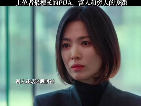 富人与穷人差距引社会关注