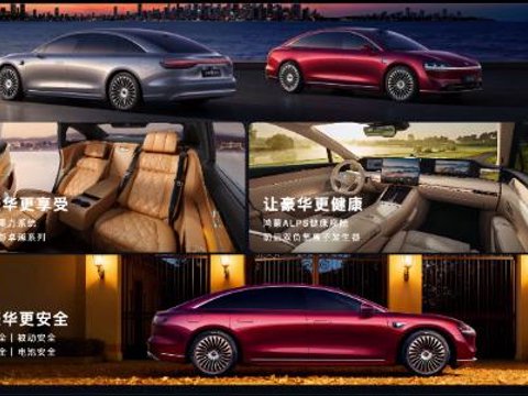 鸿蒙智行推出新款享界S9，推动豪华轿车市场新风尚