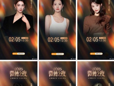 微博之夜众星云集，邓超黄渤惠英红等老中青顶流齐聚