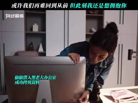 我们难回到从前，但此刻我还是想拥抱你