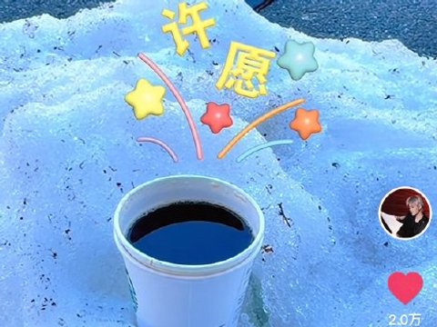 粉丝们是如何模仿和参与到‘冰镇热美式’这个网络热梗中的？