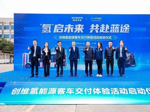 广州氢能公交上新!249辆硬核交付 谁家车?|客车|新能源|氢燃料电池_订阅