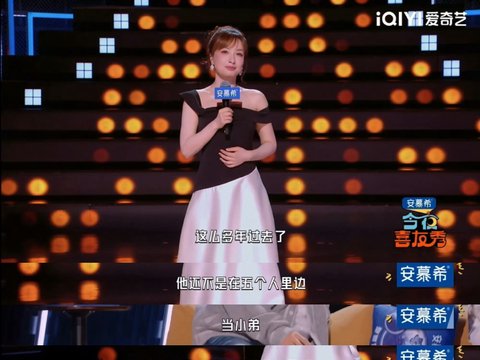 吴昕称王勉初入五哈当小弟，现成哥们