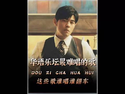 有些歌原唱还活着，但歌曲却成了绝唱？