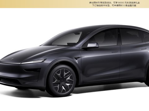 33.9万元起!Model Y L来了