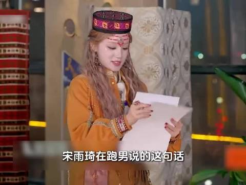 宋雨琦体面的说出这句话，意外的揭穿了她与白鹿之间的姐妹情真相