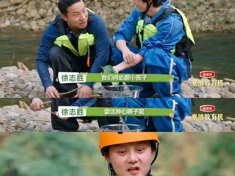 敖子逸漂流赛牵制三组家庭，调皮直言太想赢