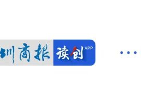 同比涨7%！深圳7月楼市网签超8700套