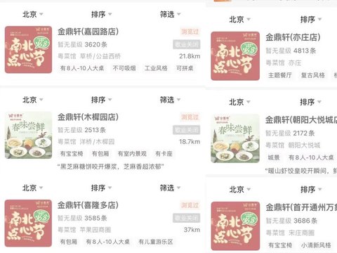 大面积关停潮来袭！