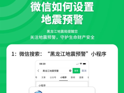 这两天，全黑龙江都收到了这条短信！务必重点查收