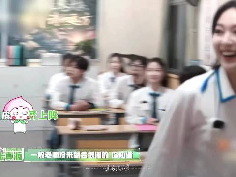 张真源收视率小福星，外务邀约期待密逃见面