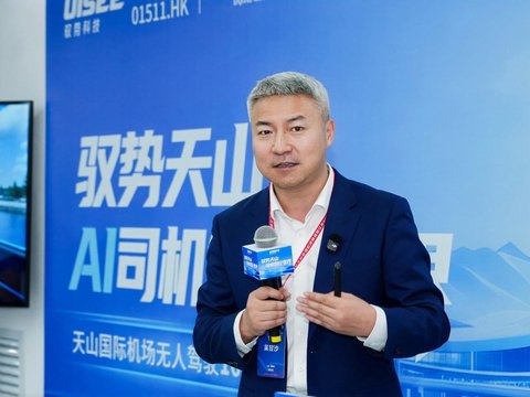 深耕物理AI赛道 驭势科技探索自动驾驶商业化新路径