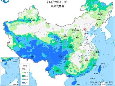 中央气象台：全国农业气象影响预报与评估（2026年09月08日）